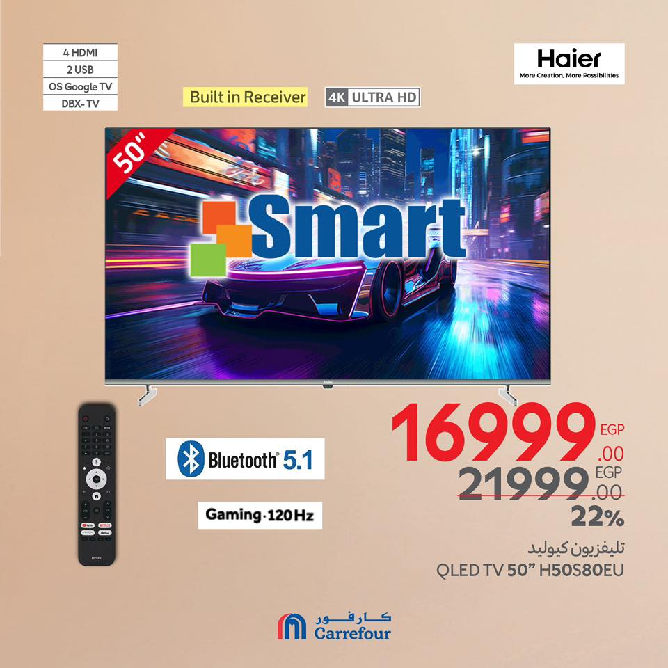 carrefour offers from 20mar to 23mar 2025 عروض كارفور من 20 مارس حتى 23 مارس 2025 صفحة رقم 22